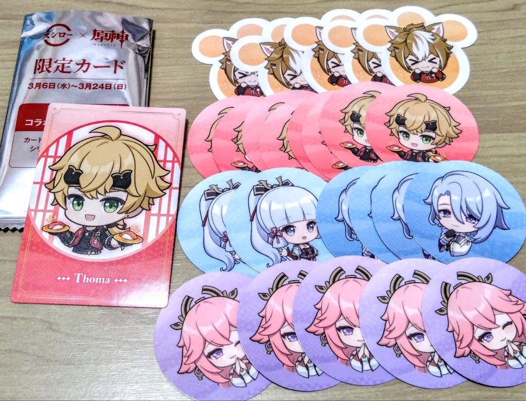 Amazon.co.jp: 原神 スシロー コラボ カード ピック トーマ 神里綾華